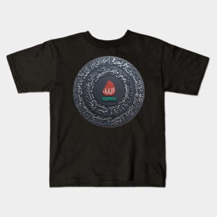 Sarwari Qadri – Ism-e-Allah Zaat - Ayatul Kursi - Silver Kids T-Shirt